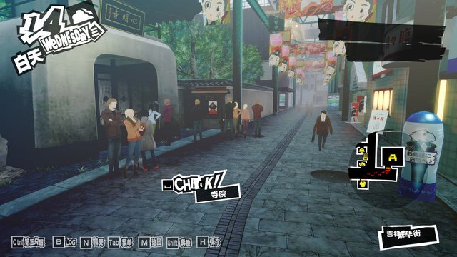 月窓寺